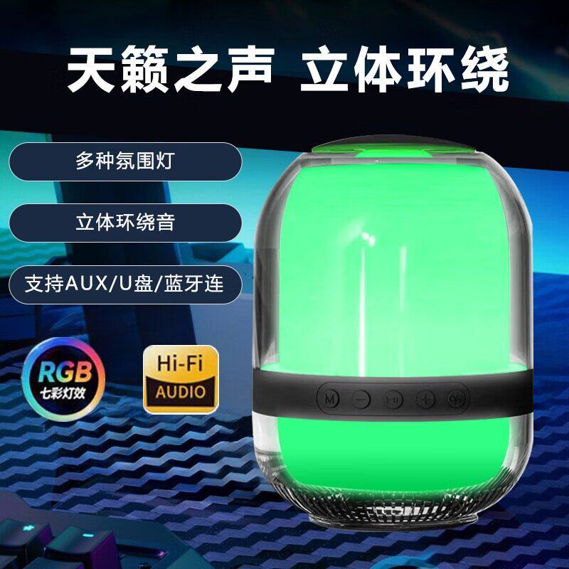 政府补贴德国进口十大名牌柏林之声蓝牙音箱无线音响炫彩迷你低音