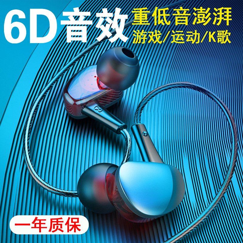 2025新款曼哈顿德国进口柏林之声音质入耳式运动智能线控带麦克风