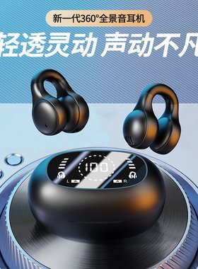 2025新款曼哈顿德国进口柏林之声音质X51蓝牙耳机无线开放式运动