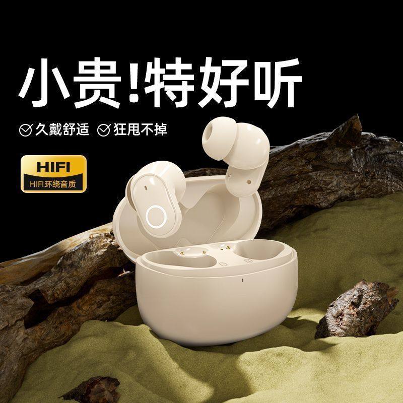 政府补贴曼哈顿德国进口柏林之声音质降噪耳机无线蓝牙双耳迷你睡