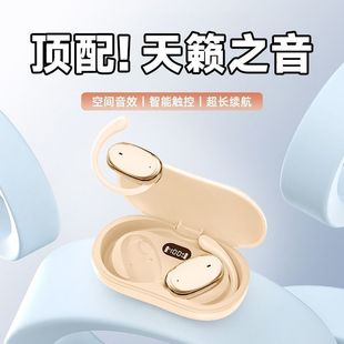 政府补贴曼哈顿德国进口柏林之声音质760不入耳骨传导超长待机无