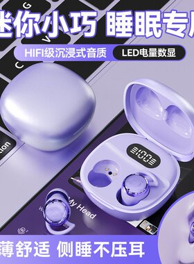 政府补贴曼哈顿德国进口柏林之声音质X62pro防水蓝牙耳机迷你侧睡