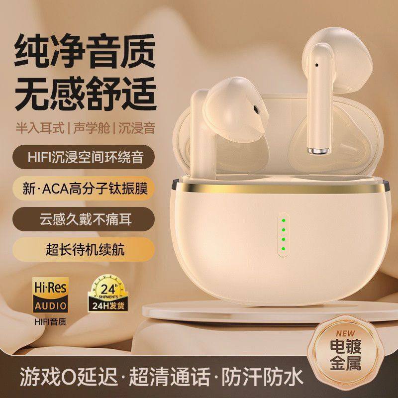 政府补贴曼哈顿德国进口柏林之声音质X85无线蓝牙耳机TWS超长续航