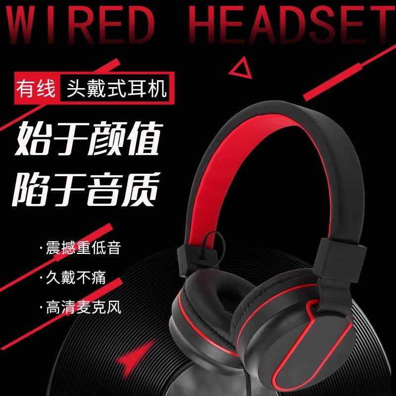 2025新款曼哈顿德国进口柏林之声音质头戴式有线式耳机电竞吃鸡带