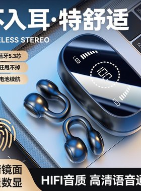 2025新款曼哈顿德国进口柏林之声音质M47无线蓝牙耳机屏幕降噪超