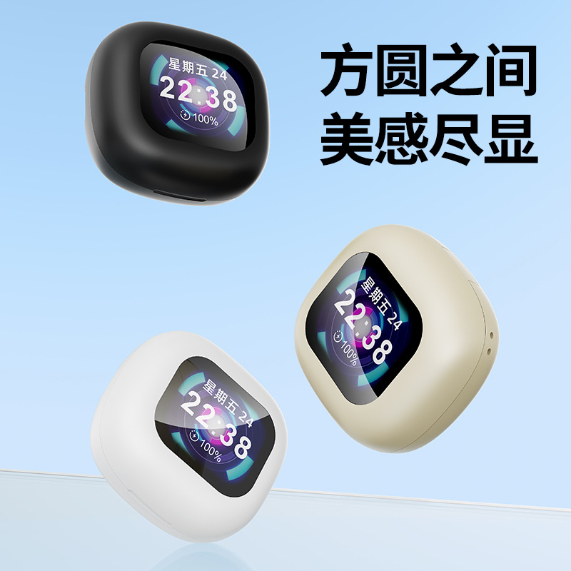 曼哈顿2025新款进口德国柏林之声音质智能翻译耳机无感佩戴Q8实时