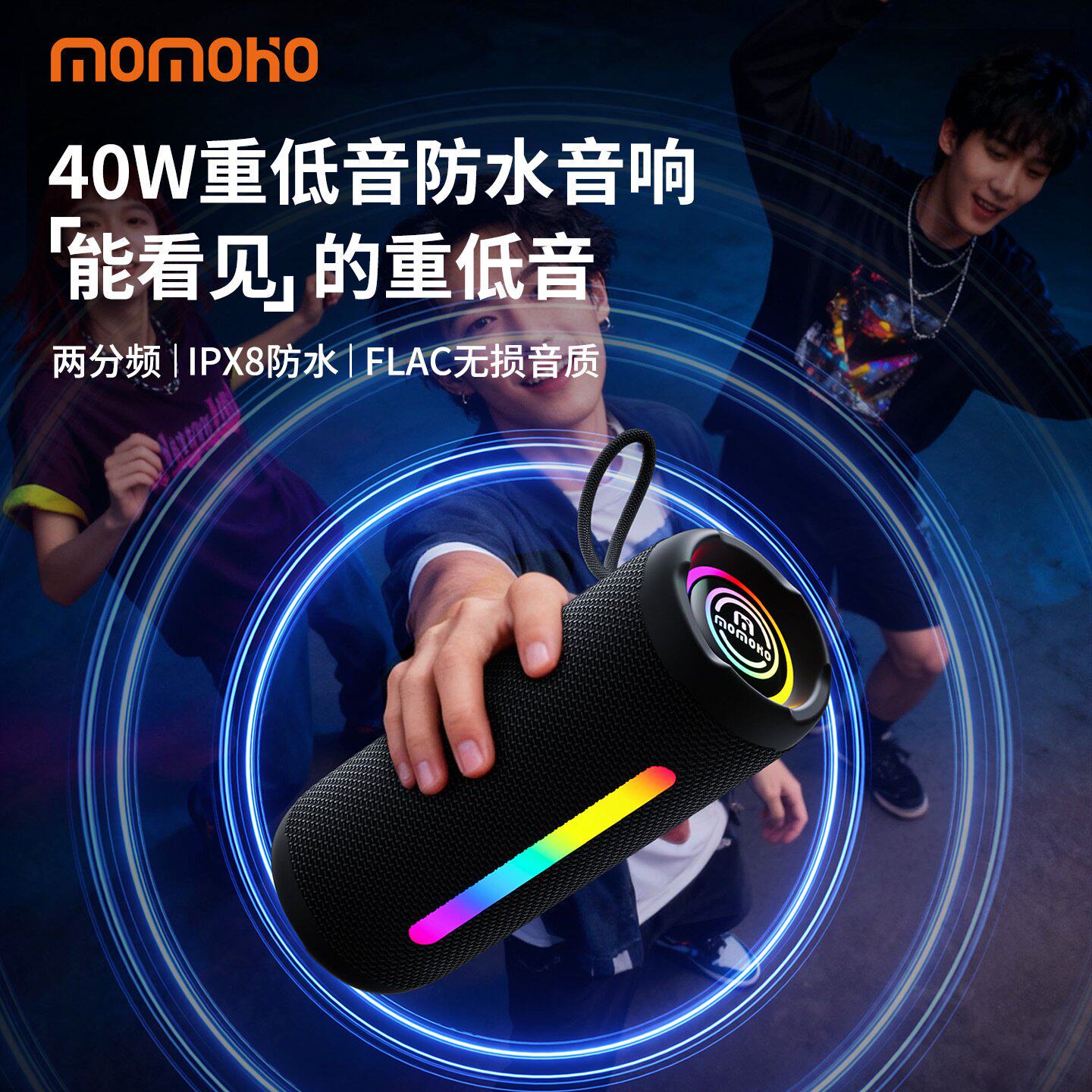 十大名牌曼哈顿柏林之声德国进口音质重低音炮蓝牙音箱40W大音量T