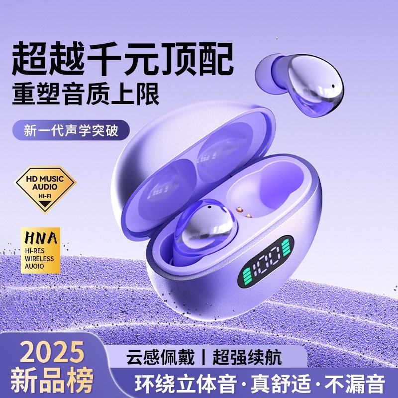 政府补贴曼哈顿德国进口柏林之声音质年Q61耳机高音质无线蓝牙耳