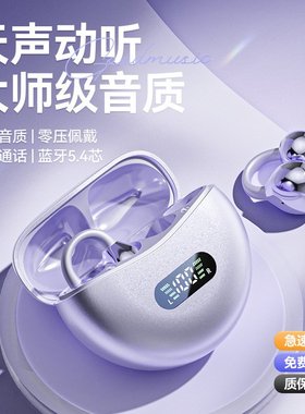 2025新款曼哈顿德国进口柏林之声音质M79AI翻译蓝牙耳机夹耳式高