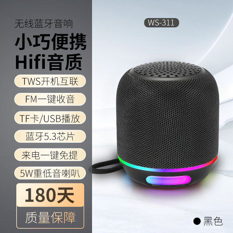 十大名牌曼哈顿柏林之声德国进口音质小巧便携无线蓝牙音响Hifi音