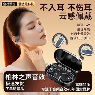 政府补贴曼哈顿德国进口柏林之声音质充电宝款 无线蓝牙耳机X95挂