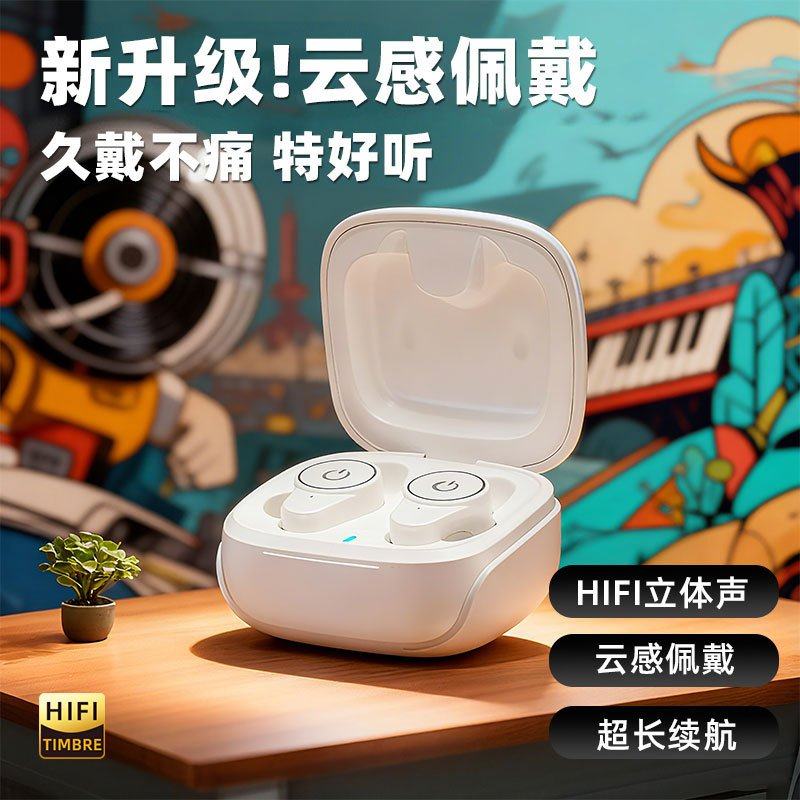 政府补贴曼哈顿德国进口柏林之声音质蓝牙耳机超长续航高音质游戏