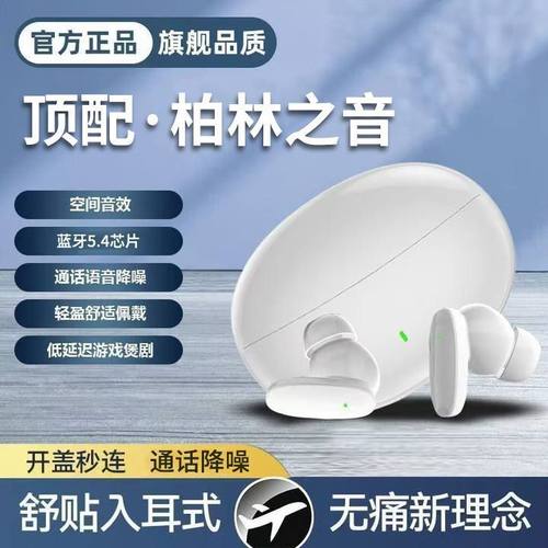 政府补贴曼哈顿德国进口柏林之声音质S90降噪高音质超长续航入耳