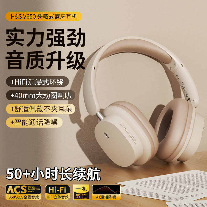 曼哈顿2025新款进口德国柏林之声音质头戴式蓝牙耳机无线游戏音乐