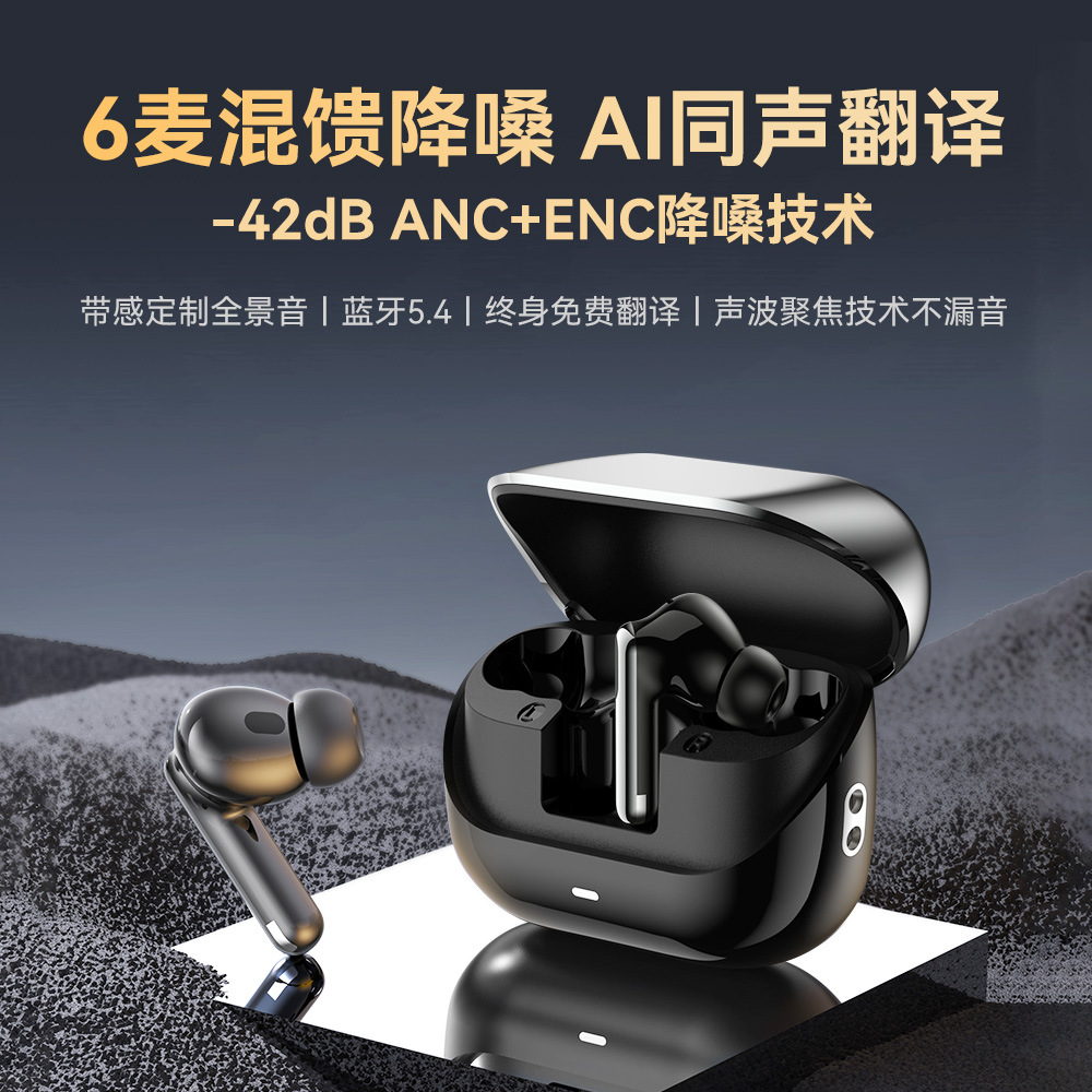 曼哈顿2025新款德国进口柏林之声音质款降噪蓝牙耳机 入耳式超长