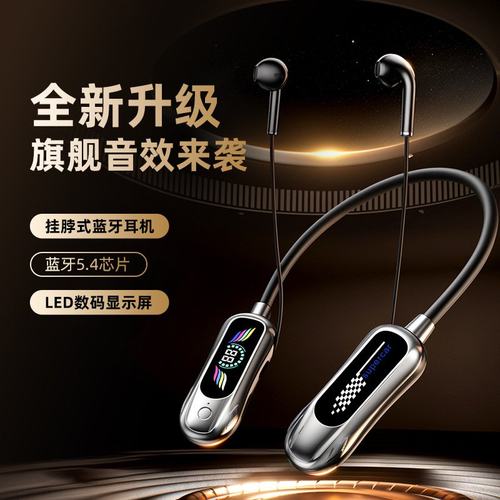 政府补贴曼哈顿德国进口柏林之声音质K歌直播挂脖蓝牙耳机超长续