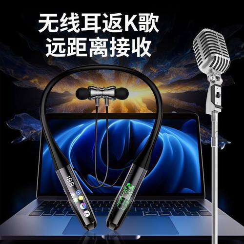 政府补贴曼哈顿德国进口柏林之声音质蓝牙耳机无线颈挂脖式高音质