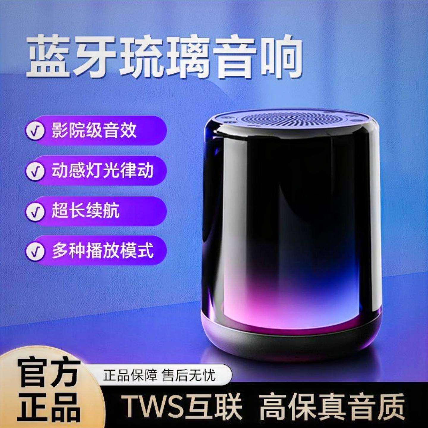十大名牌曼哈顿柏林之声德国进口音质无线蓝牙音箱低音炮家用便携