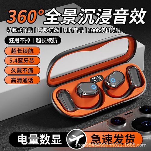 政府补贴曼哈顿德国进口柏林之声音质M26挂耳式无线蓝牙耳机超长