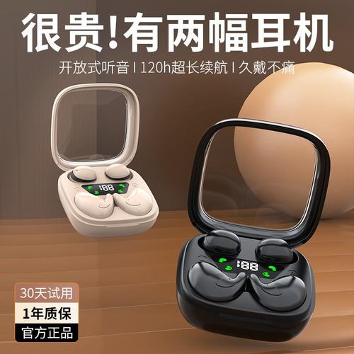 政府补贴曼哈顿德国进口柏林之声音质二合一双耳机无线蓝牙耳机睡