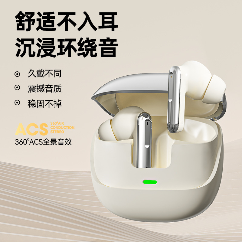 曼哈顿2025新款进口德国柏林之声音质S7无线蓝牙耳机电镀高颜值入