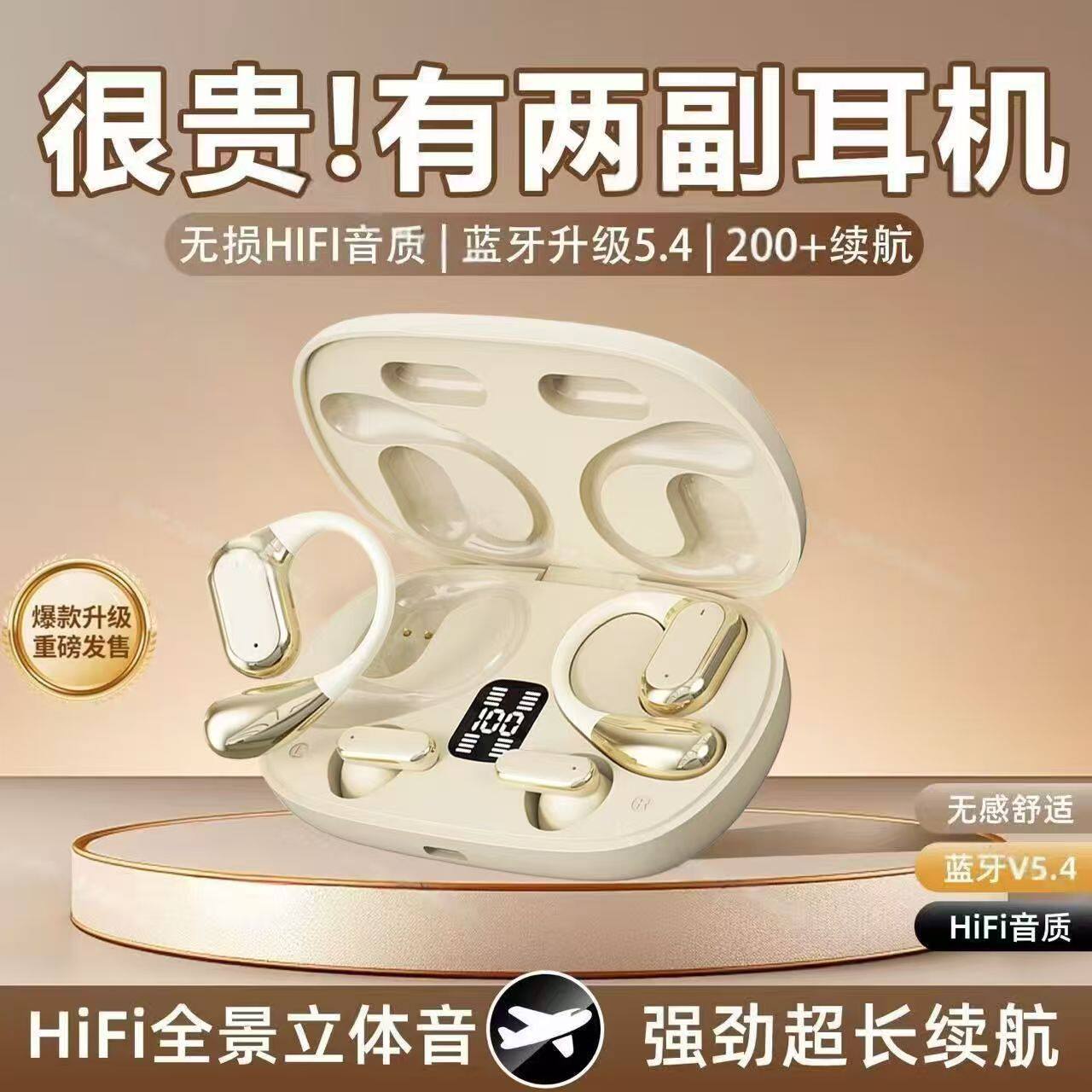 政府补贴德国进口十大名牌柏林之声蓝牙耳机四只Q无线高颜值便携