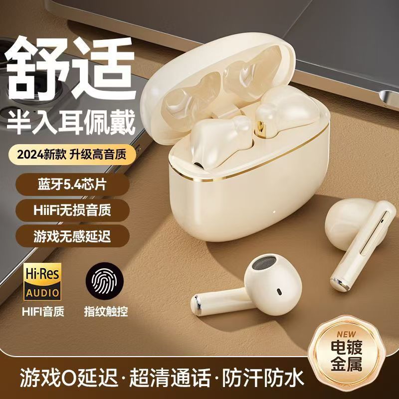 2025新款德国进口柏林之声224真无线蓝牙耳机半入耳式降噪高音质