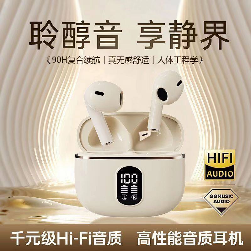 政府补贴曼哈顿德国进口柏林之声音质无线蓝牙耳机超长续航运动高