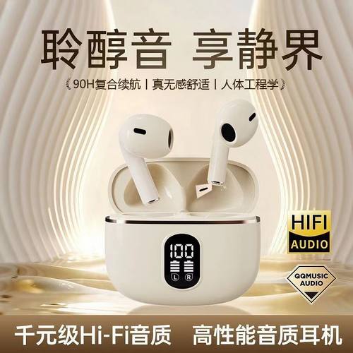 政府补贴曼哈顿德国进口柏林之声音质无线蓝牙耳机超长续航运动高