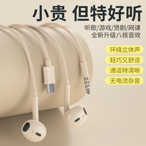 政府补贴曼哈顿德国进口柏林之声音质原装耳机有线3.5mm圆孔线控