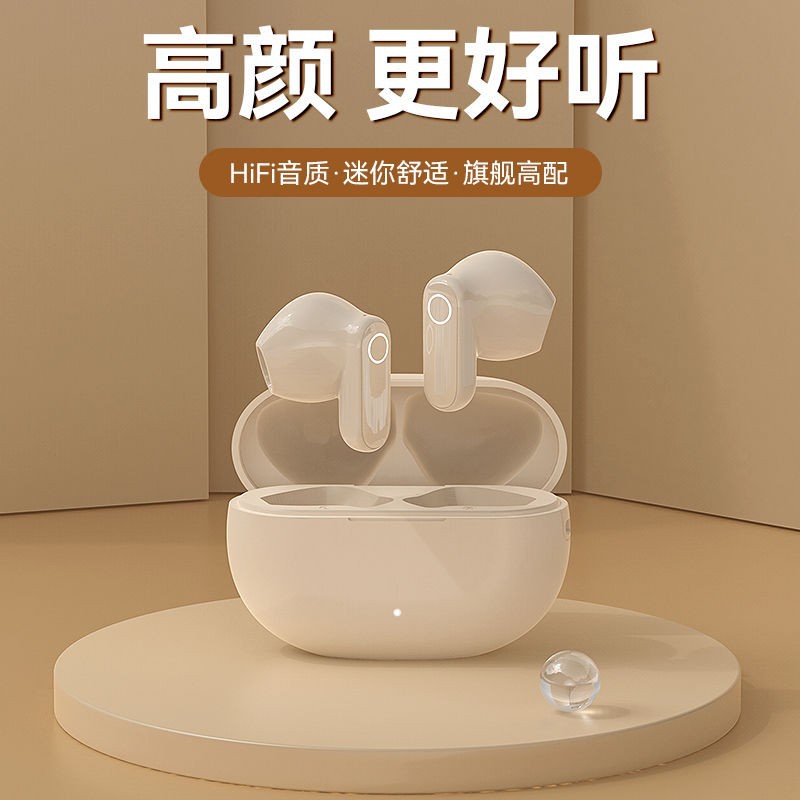 2025新款德国进口柏林之声NE-15225蓝牙耳机无线高音质超长续航半