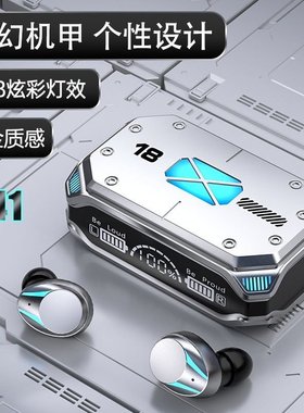 2025新款曼哈顿德国进口柏林之声音质M41 机甲蓝牙耳机无线双耳游