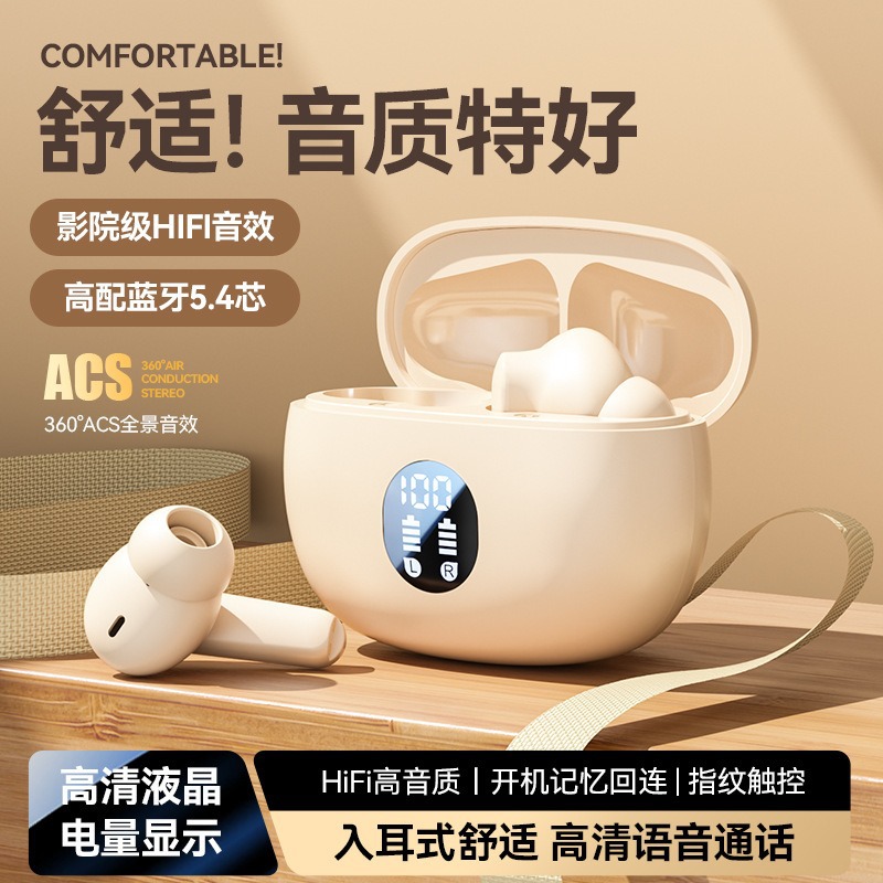 曼哈顿2025新款进口德国柏林之声音质无线蓝牙耳机带895bS5蓝牙TW