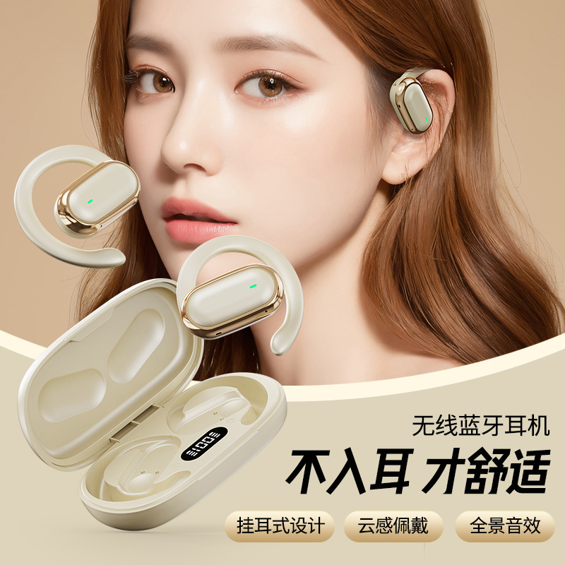 曼哈顿2025新款进口德国柏林之声音质X96不入耳式OWS蓝牙耳机挂耳