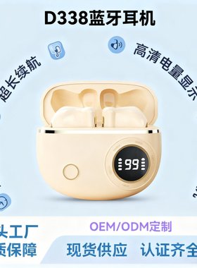 政府补贴曼哈顿德国进口柏林之声音质D338无线蓝牙耳机高音质游戏