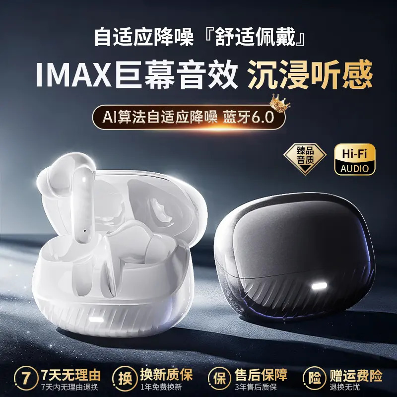 曼哈顿2025新款进口德国柏林之声音质W896无线蓝牙耳机降噪高音质