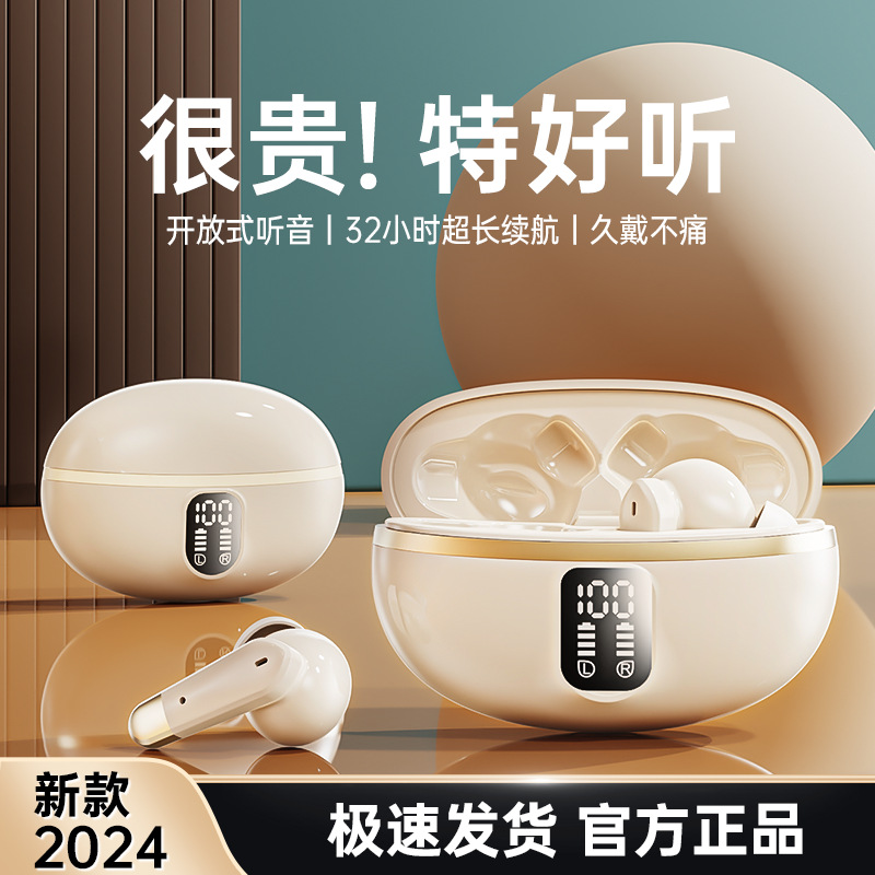 2025新款德国进口柏林之声224手机蓝牙耳机无线半入耳式智能长续