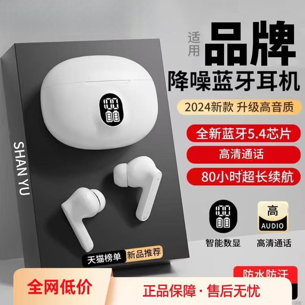 2025新款曼哈顿德国进口柏林之声音质蓝牙耳机无线高颜值双耳立体