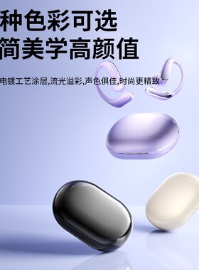 2025新款曼哈顿德国进口柏林之声音质Q102商务AI同声翻译无线蓝牙