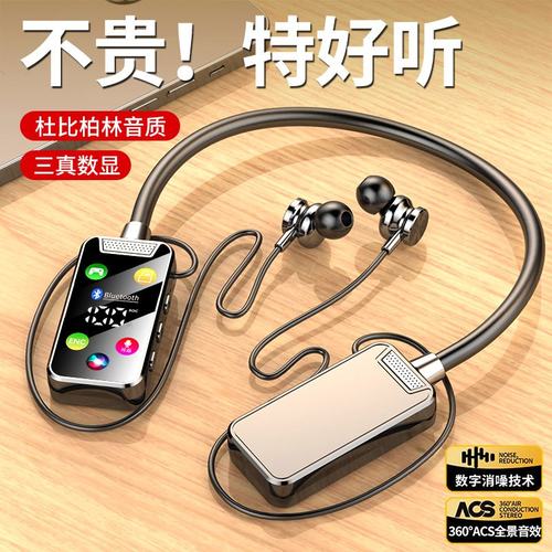 政府补贴曼哈顿德国进口柏林之声音质蓝牙耳机运动挂脖式跑步专用