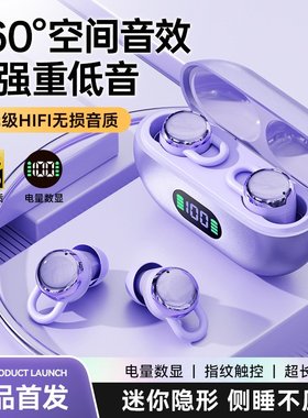 2025新款曼哈顿德国进口柏林之声音质翻译耳机X66Pro迷你蓝牙耳机