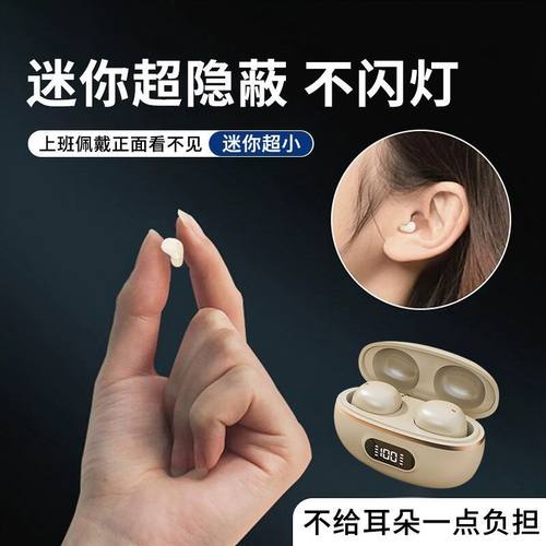 政府补贴曼哈顿德国进口柏林之声音质Y17 新睡眠无线蓝牙耳机降噪