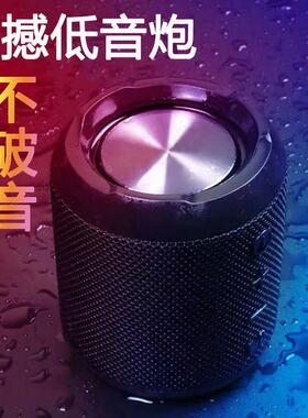 十大名牌曼哈顿柏林之声德国进口音质M2无线蓝牙音响小钢炮 重低