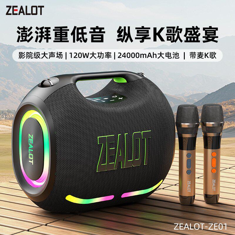 十大名牌曼哈顿柏林之声德国进口音质狂热者广场舞音响演出家用kt