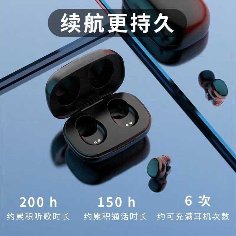 政府补贴曼哈顿德国进口柏林之声音质s8031蓝牙耳机双耳入耳式运