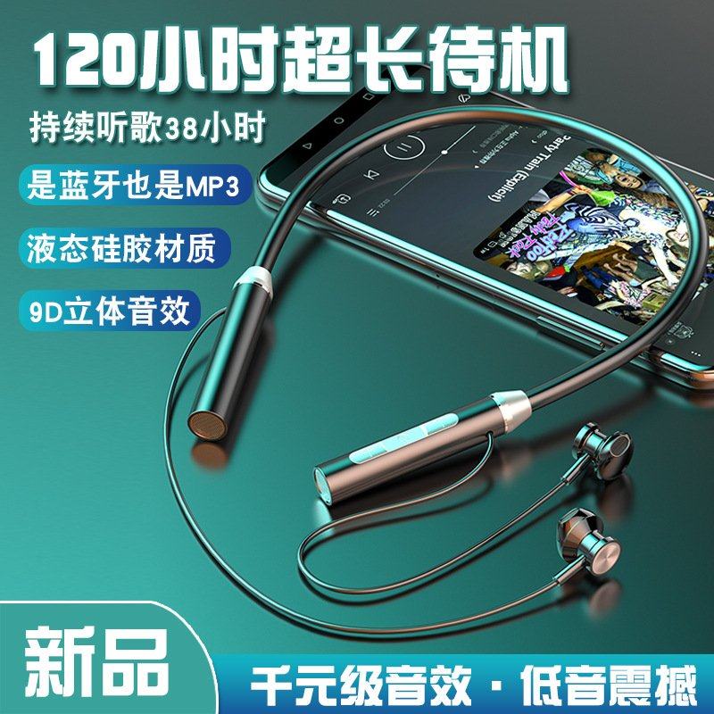 2025新款曼哈顿德国进口柏林之声音质颈挂式蓝牙耳机 5.1无线运动