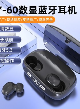 2025新款曼哈顿德国进口柏林之声音质XY605.1蓝牙耳机入耳LED超长