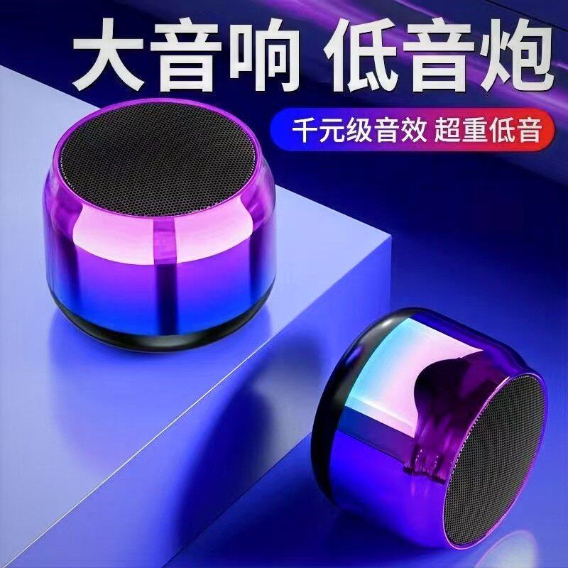 十大名牌曼哈顿柏林之声德国进口音质S16蓝牙音箱低音炮炫彩迷你