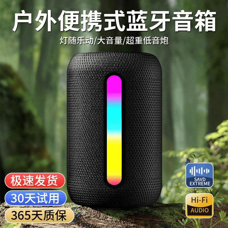 政府补贴德国进口十大名牌柏林之声蓝牙音箱大音量无线迷你高音质