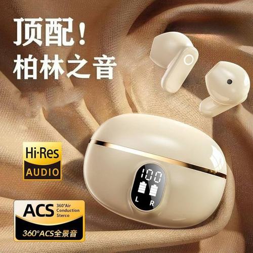 政府补贴曼哈顿德国进口柏林之声音质NE-110带无线TWS超长待机大